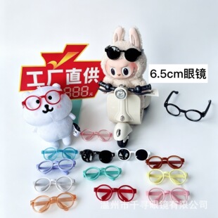 ���S��ֱ�����������R6.5cmë�q�������R �Գ������������R�����