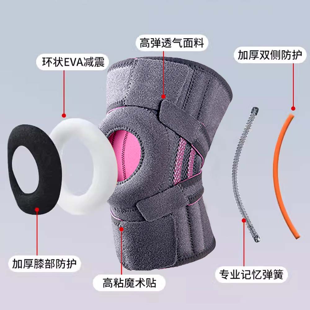 Upgraded Silicone Non-Slip Sports Knee Pads, Shock Absorption, Stable Patella Open Skipping Rope, Knee Pads, Support Strips, Protective Gear Wholesale