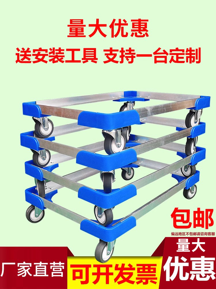 铝合金台车乌龟车物流周转车平板车手推车四轮拖车搬运车推拉货车