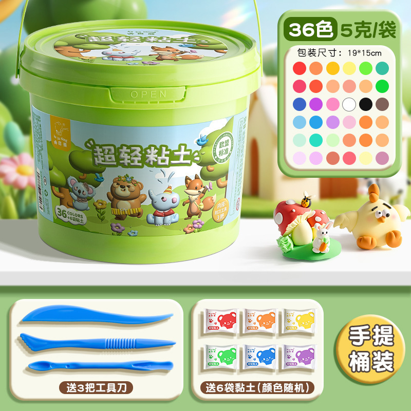 咔巴熊新款超轻粘土彩泥橡皮泥儿童级黏土手工diy幼儿园玩具多色|undefined