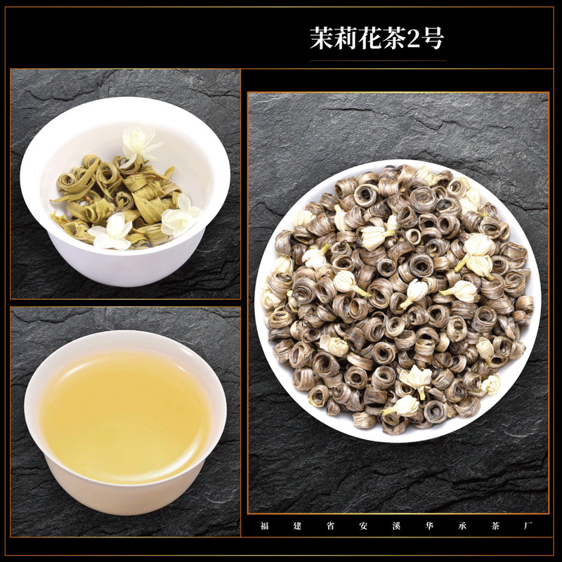 ジャスミン茶 2025 新茶 ジャスミン茶 濃い味茶 水出し茶 雪のつぼみ 小さな白いつぼみ ドラゴンボール 白翡翠カタツムリ|undefined