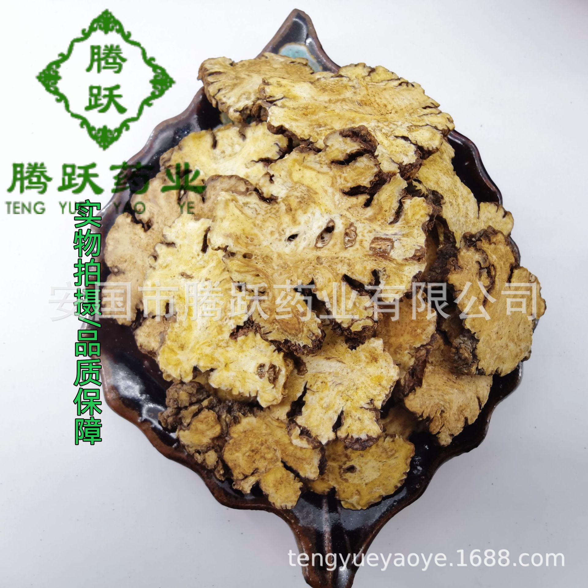 Chuanxiong Sliced Dried Sichuan Lovage Rhizome 1kg Sulfur-Free TCM Herb for Decoction key features