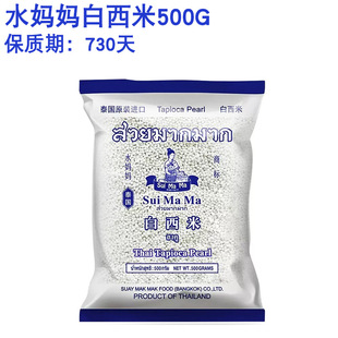 ̩���M�� ˮ����������500g С����Ҭ�{����¶ˮ�������̲����c