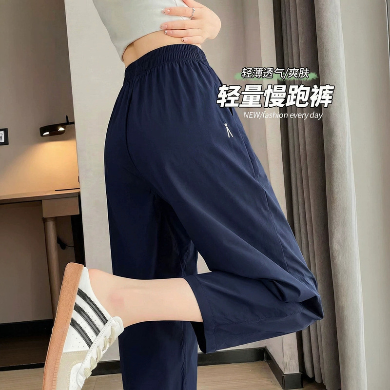 Keep for yourself! Quick-dry women's summer thin sports pants, sun-protective ice silk cropped harem pants, hip-covering, slimming, casual carrot pants Keep for yourself! Quick-dry women's summer thin sports pants, sun-protective ice silk cropped harem pants, hip-covering, slimming, casual carrot pants