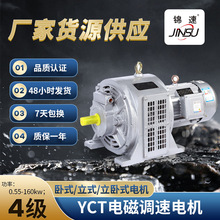 YCT늴��{��늄әC0.55ǧ��-160���ஐ��4�Oȫ�~늙C����