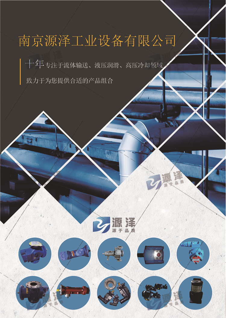 公司介紹