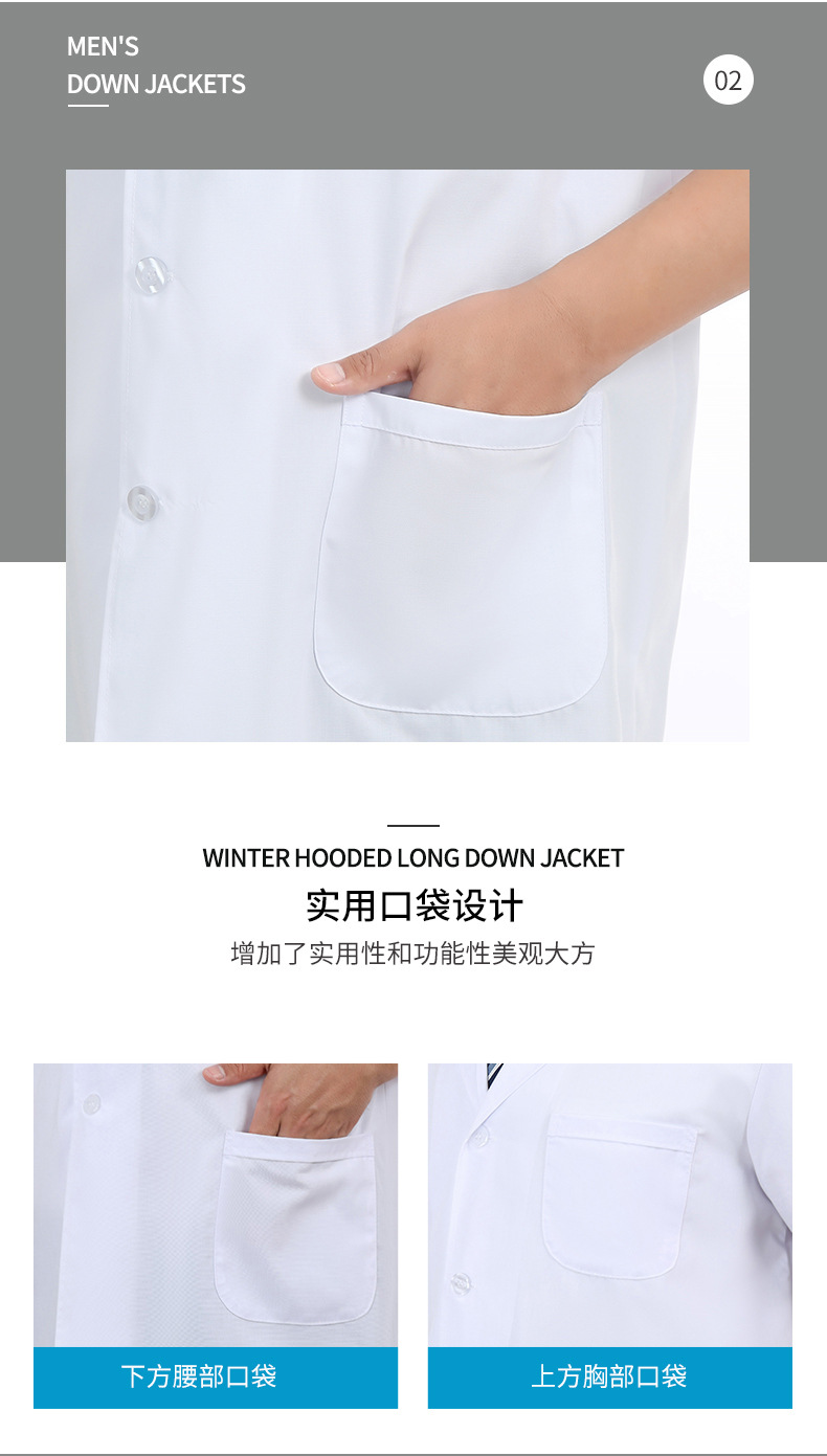 长款白大褂_11.jpg