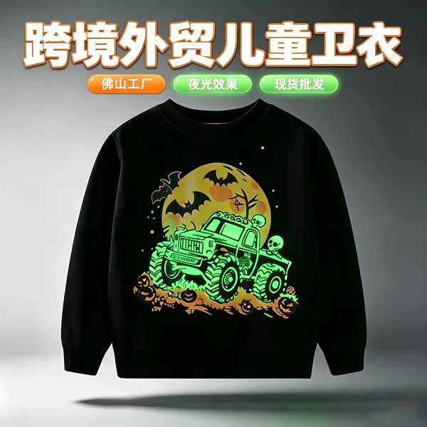 Customized Children's Sweatshirt Luminous Halloween Round Neck Pure Cotton Children's Sweatshirt Pullover Bottoming Shirt Children's Sweatshirt Oem