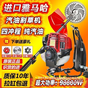 Imported Lawn Mower Small Multi-Functional Agricultural Household Gasoline Hoe Lawn Mower Backpack Harvesting Wholesale