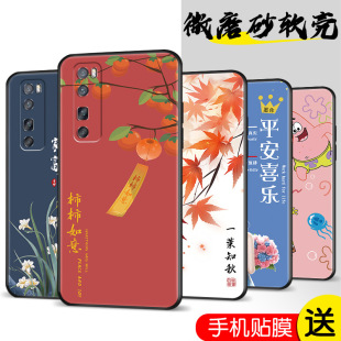 �m����A��nova7pro�֙C������nv7PR0���zJER-AN10���snavo7proĥ