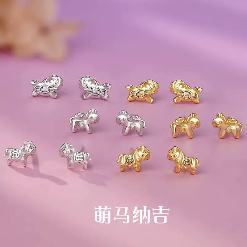 原创乾佳S999足银萌马纳吉本命年生肖马钱币耳钉福气中式耳饰代发