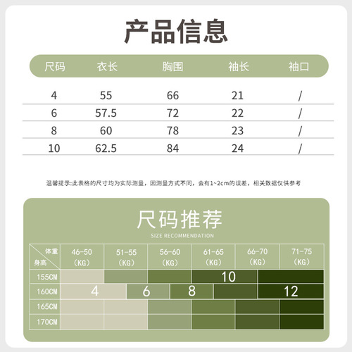 Merillat Merillat  new seamless running slim breathable yoga short-sleeved round neck sports T-shirt