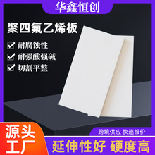 ���ķ���ϩ���ɫptfe���F�����幤�̷����|�����о��ķ���ϩ��