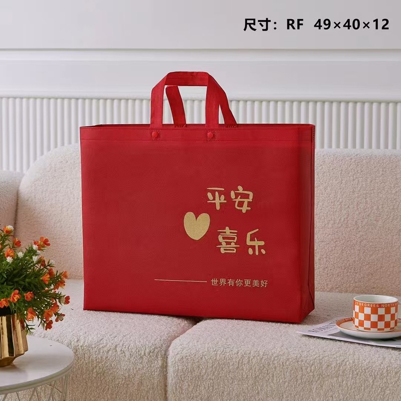 エコバッグ布団厚手不織布シルクプリント手提げ袋4点セット汎用包装有底側は印刷できる|undefined