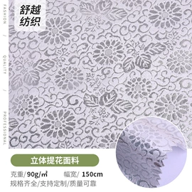 色织、提花布;空气层