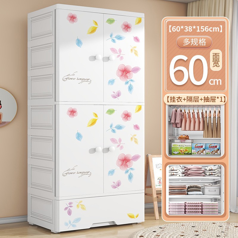 Dormitorio de dos puertas para niños ropa edredón gabinete de almacenamiento tipo cajón para artículos para bebés gabinete de almacenamiento