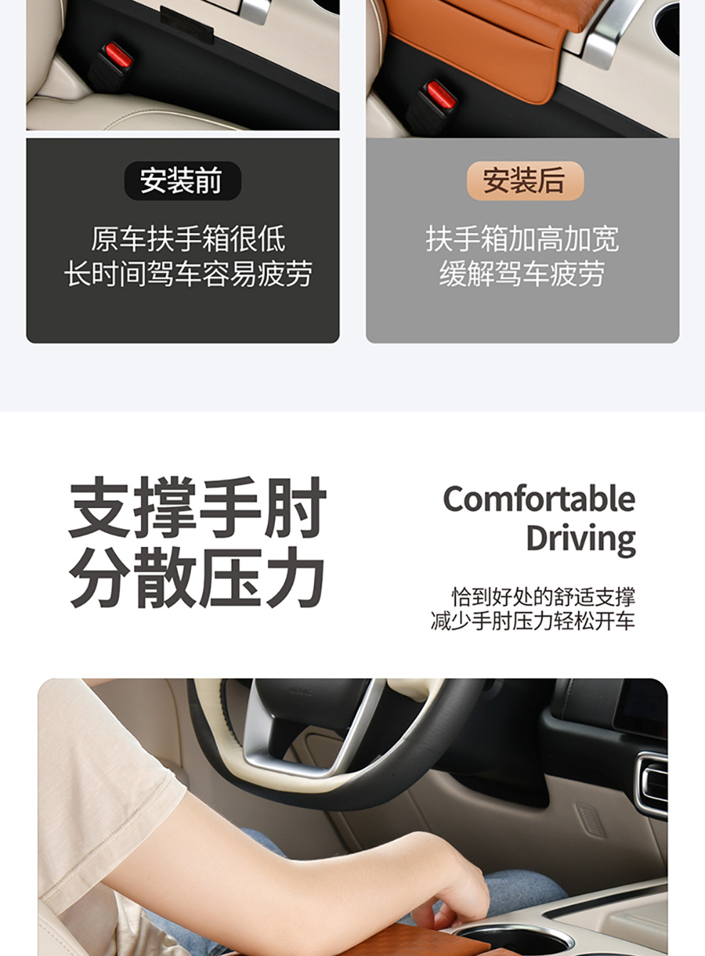 Cross-Border Armrest Box Booster Pad Multi-Functional Universal Central Armrest Box Leather Car Armrest Box Pad Protective Cover