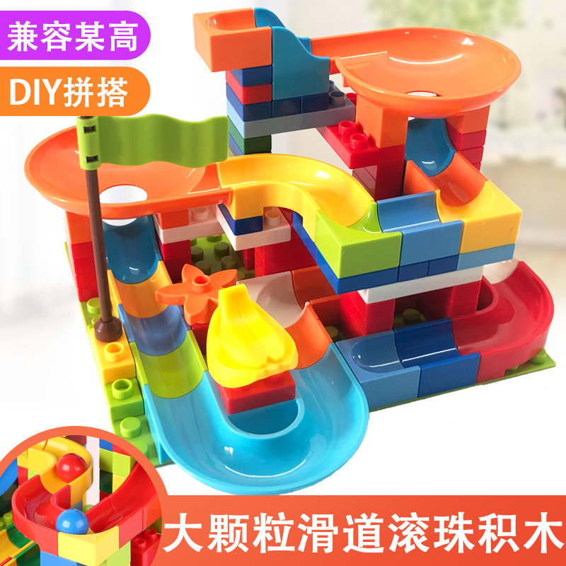 Compatible with Lego Large Particle Building Block Slide Ball Variable Track Kindergarten DIY Building Block Table Spliced Bulk Parts