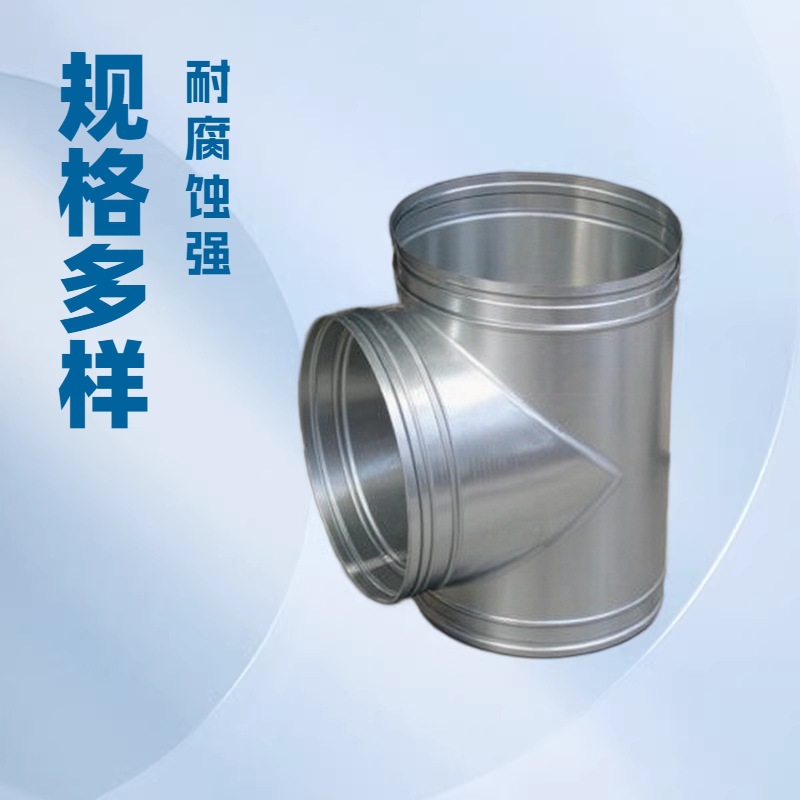 白铁皮风管制作加工镀锌板通风管道厨房通风管道排烟罩风机排风管