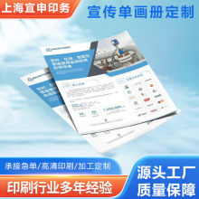 Դ�^�S�ҏV���������ӡˢ A5����퓺���ӡ�ƮaƷ�f�����ˆ�ӡ��