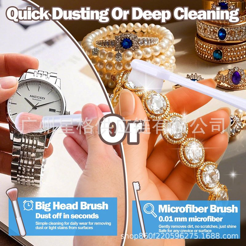 亚马逊热销 Jewelry Cleaning Kit 18件珠宝清洁刷工具套装|undefined