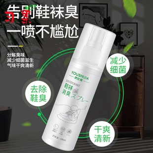 �����FЬ�m�����@��Ь�����۳�ζ��Ь��Ь��ȥ��ȥζ���S���l