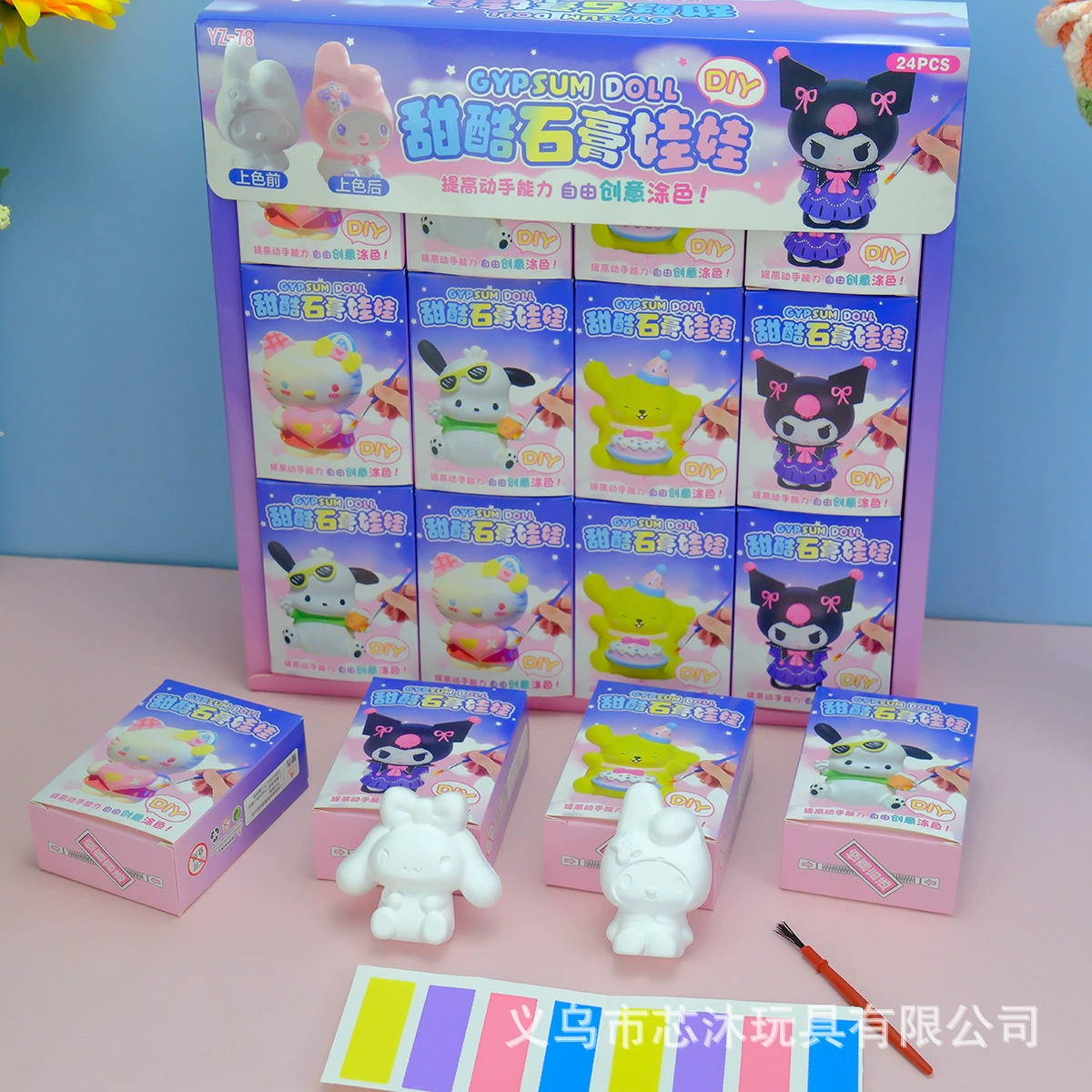 Sanrio, small doll, painted coloring book, DIY