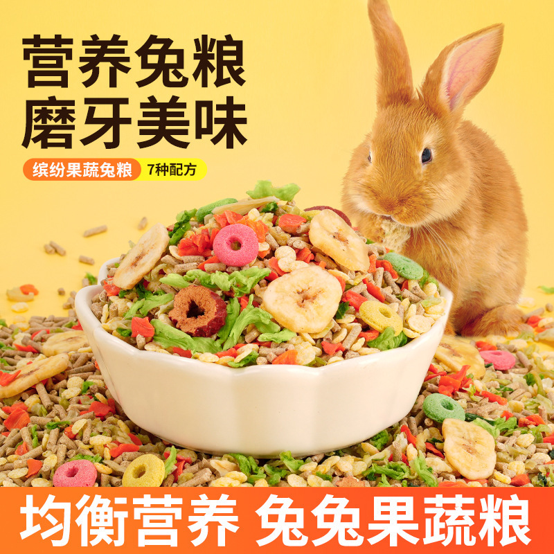 Rabbit Food Rabbit Feed Rabbit Grain Chinchilla Pet Rabbit Guinea Pig Feed Lop-Eared Rabbit Timothy Grass Nutrition Main g