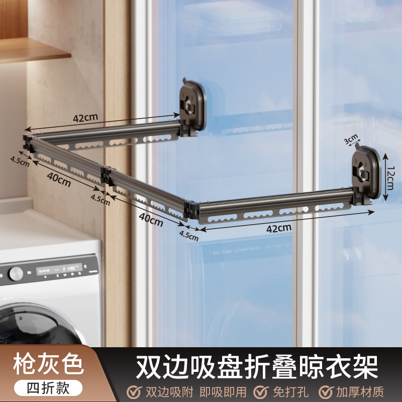 Perchero plegable para ventana, con ventosa, sin perforación – Mayorista de Yiwu