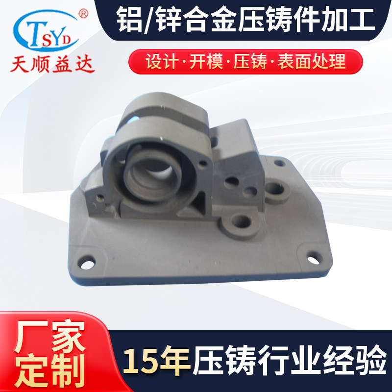 东莞黄江 压铸厂 生产高精密 铝合金压铸件 大件铝制品