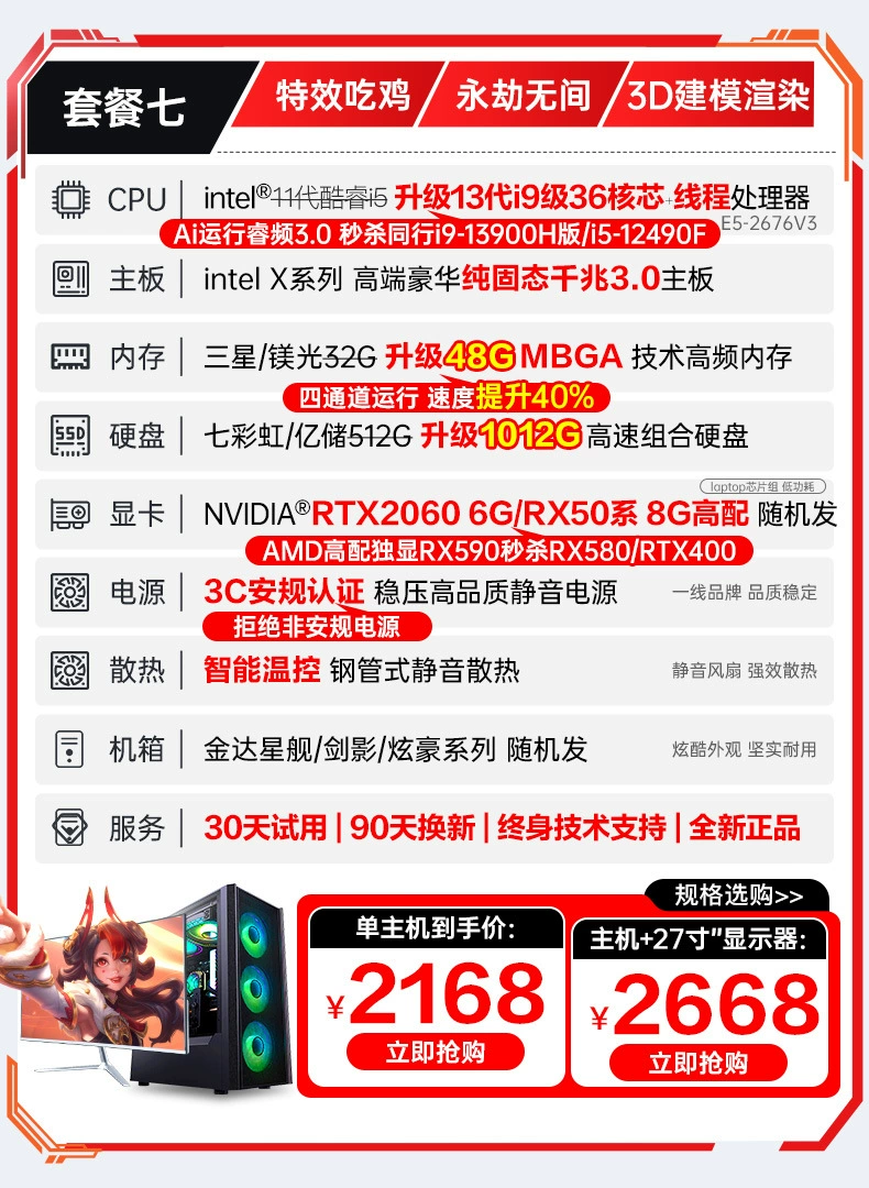 Ноутбук, 25 лет, Intel Core i7, Intel Core i9, 4060, полный комплект