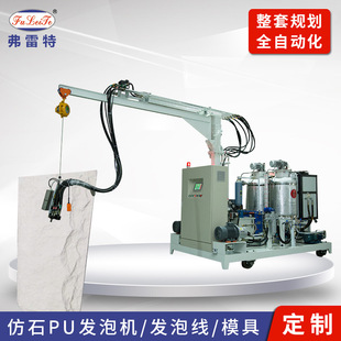 �����ظ���PUʯƤ�� �a�O���Ļ�ʯ��ľ�۰����߉��l�ݙC��ɽ�S��