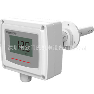 Omen duct type wind speed sensor split plug-in air conditioning duct wind speed transmitter detector