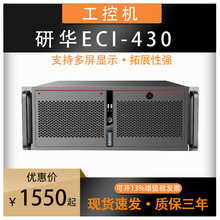 ��������Lenovo ECI-430���ػ��ϼ�ʽ���õ��������ɰ�������