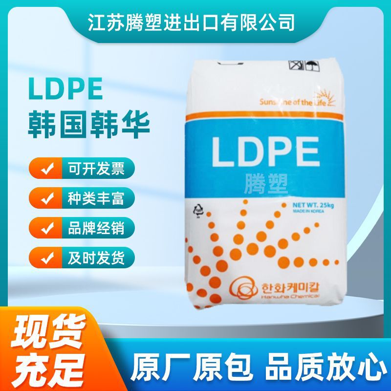 韩国韩华303能发泡 缓冲包装材料 柔软性冲击吸收性LDPE塑胶原料