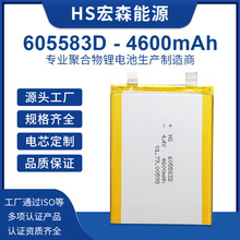 605583D�ۺ����늳�4.4v�߱���4730mah�������ɳ���{������늳�