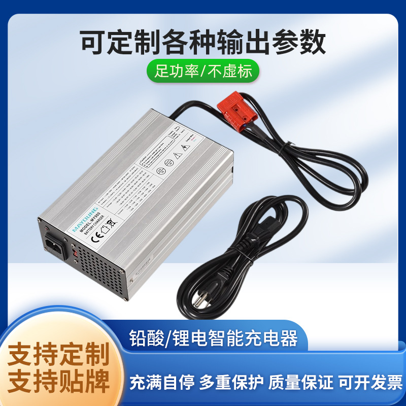 大功率12V40A磷酸铁锂电池充电器 4串铁锂充电器14.6V40A