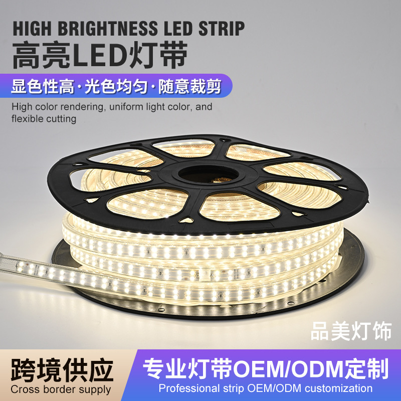 Led Strip Light 220V High Voltage Outdoor Waterproof 2835 Engineering Commercial Lighting Ambiance Export Cross-Border Linear Light Strip Led Strip Light 220V High Voltage Outdoor Waterproof 2835 Engineering Commercial Lighting Ambiance Export Cross-Border Linear Light Strip