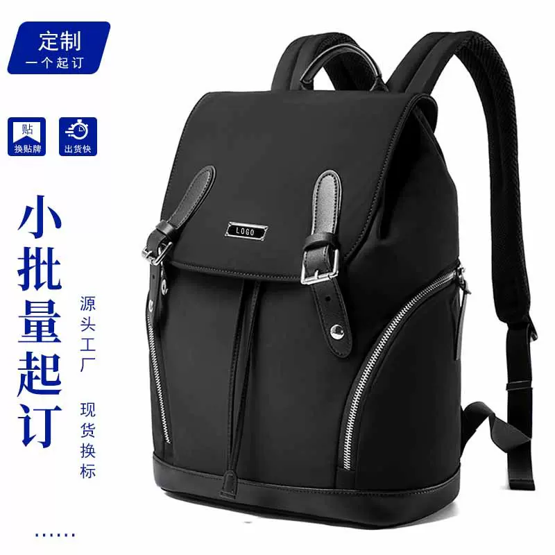 2025新款女士商务双肩包出差旅行背包大容量翻盖包大学生书包女包