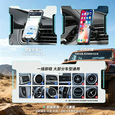 Cartoon Car Mobile Phone: Car phone holder