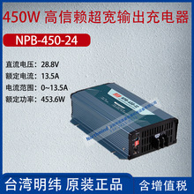 NPB-450-24̨450W?هݔ13.5A453.6W