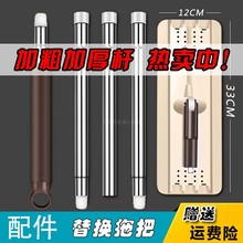 杆家用拖布懒人替换刮免平板杆子刮雅美丽拖把乐博生手洗头单配件
