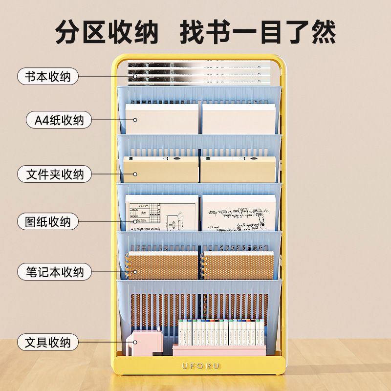 书本收纳架落地款大容量高颜值书立架学生教室课桌侧边图书置物架|undefined