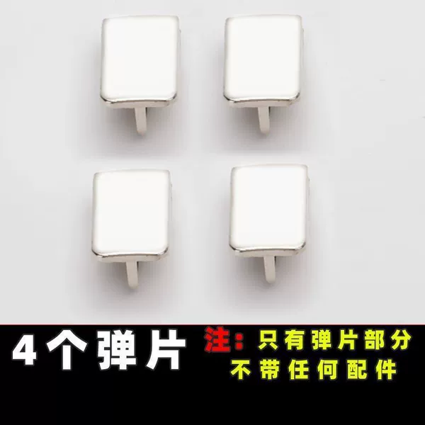 Four locks, zinc alloy springs