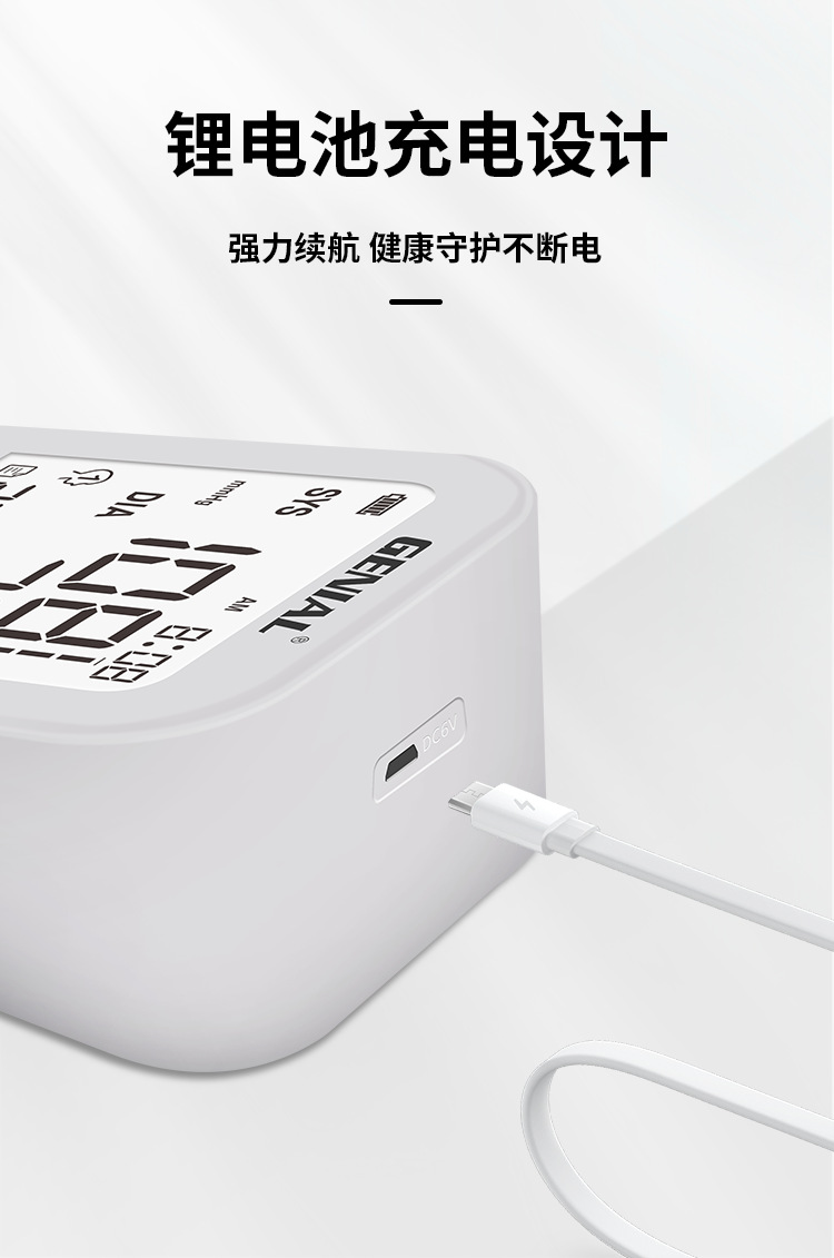 GT-732C-中文详情_07.png