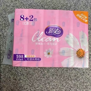 ���_�鼈10���b��ˮ�ɝ�ˮ�ü���598ϵ��100���������ČӼӺ�