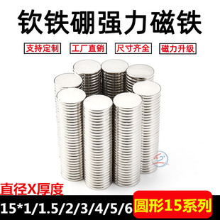 �A�Ώ���15*1/1.5/2/3/4/5/6mm �S�F������ ���Fʯ ��� �������F