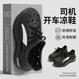 EVA拖鞋;家居棉鞋;塑料拖鞋