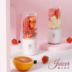New Portable Juicer, Wireless Juicing Machine, Trendy Electric Fruit and Vegetable Juicer, Home Small Fruit Juicer Cup