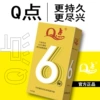 【Sexy Big Grains】6 times thickened large particles delayed by 60 minutes [1 box 10 pieces]
